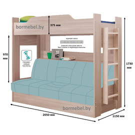 Двухъярусная кровать с диваном на блоке независимых пружин